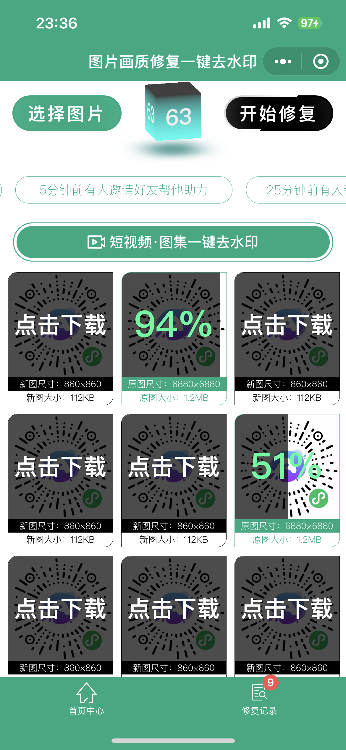 App screenshot img